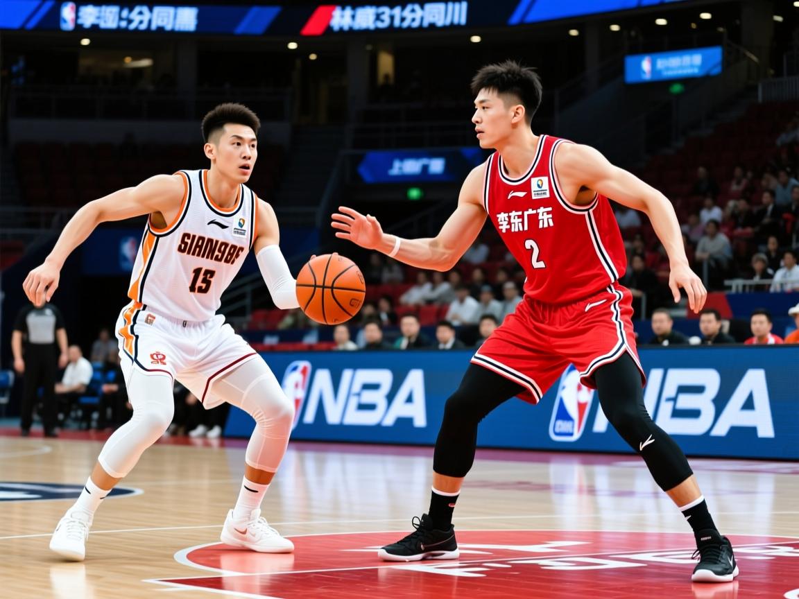 林崴31分同曦不敌广东 李弘权26分上海胜四川  第2张