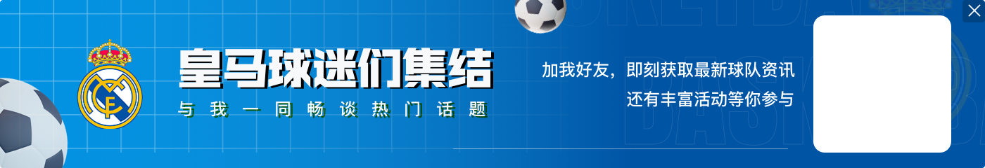 开云体育下载塞尔：姆巴佩预计不会出战本周西甲，但不排除参加世俱洲际杯