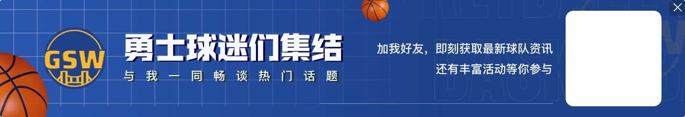 开云咋还懵了呢？火勇后场地板球拼抢半晌 沃特斯接到球愣住了8秒违例