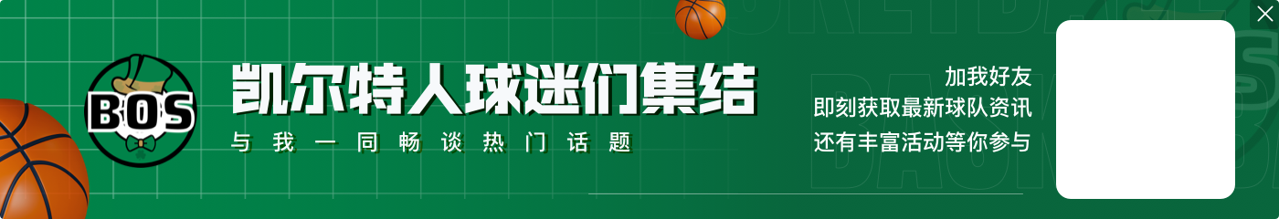 开云官网勇士对火箭15连胜是NBA现存最长纪录 雷霆14连胜开拓者排第二