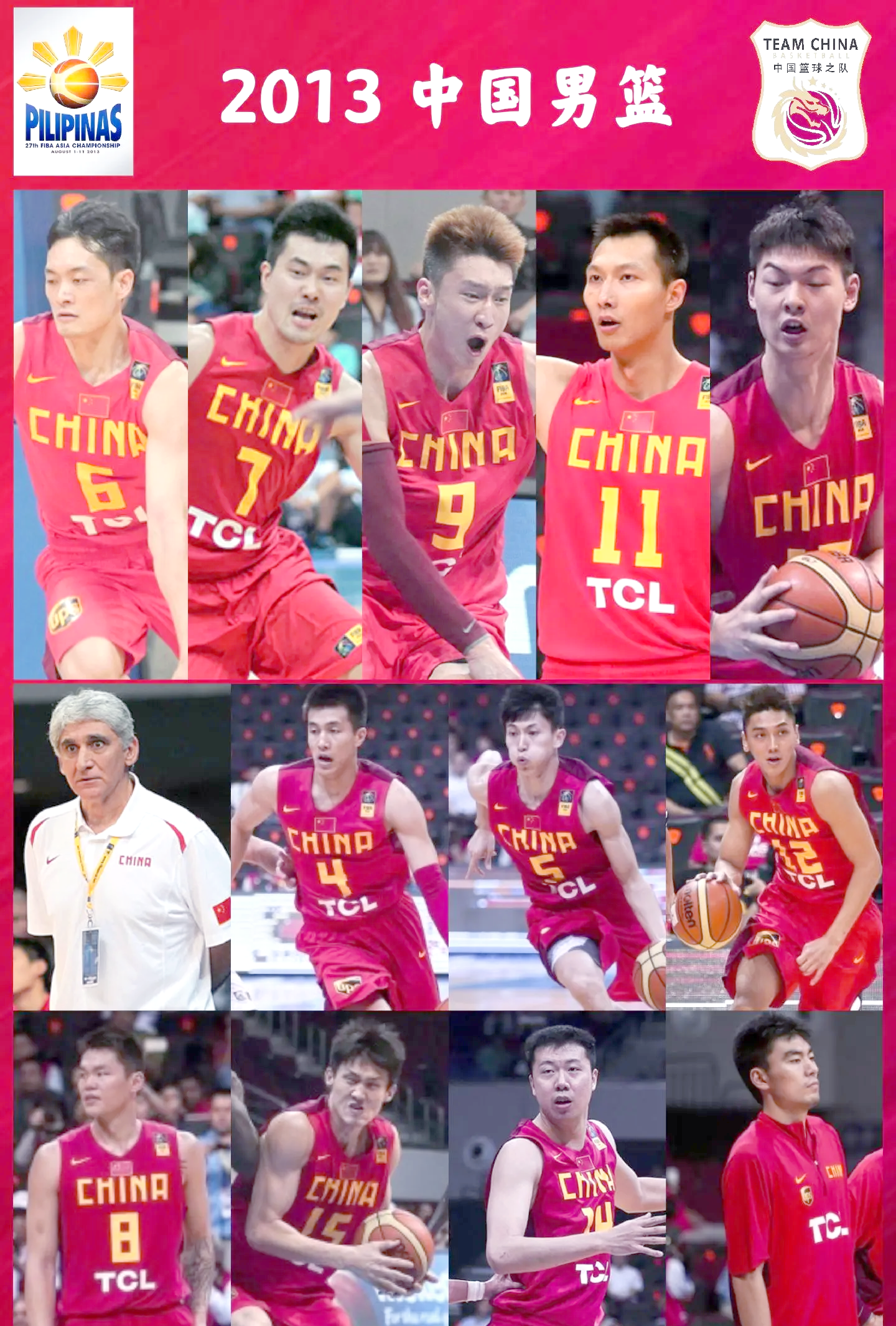 关于06年多哈亚运会回顾：王治郅狂砍28分，中国大胜卡塔尔的信息