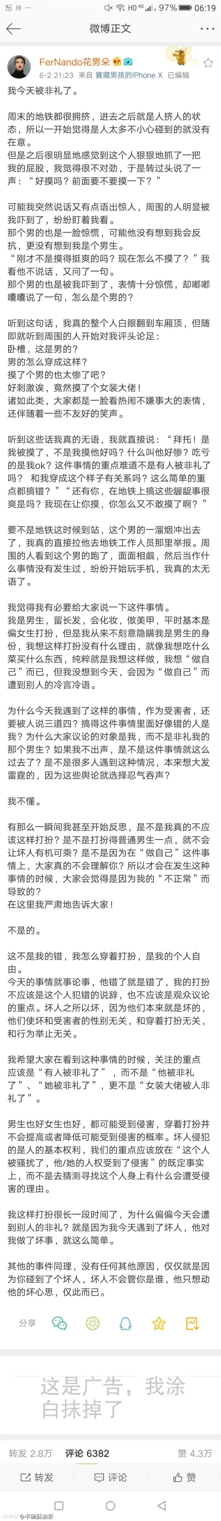 理性讨论，斌哥能不能进名人堂？(篮球名人堂2024年2月4日入堂仪式)